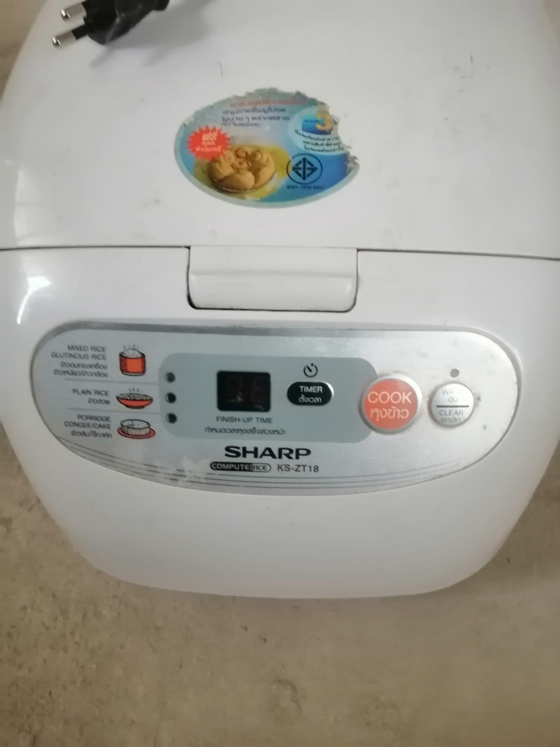 Computerice Cooker